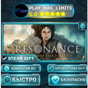 🎁Resonance: A Plague Tale Legacy — Standard *RU/BY/UA/СНГ Steam Auto