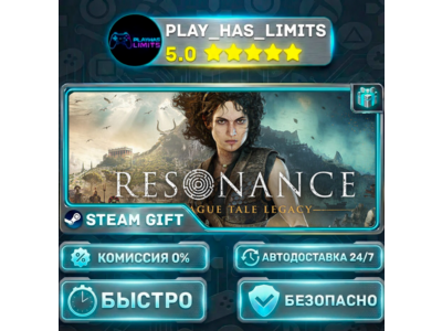 🎁Resonance: A Plague Tale Legacy — Standard *RU/BY/UA/СНГ Steam Auto