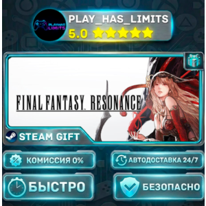 🎁FINAL FANTASY RESONANCE — Digital Deluxe *UA/KZ/СНГ/TR/AR Steam Auto