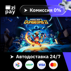 Предзаказ Minecraft Dungeons II гифт авто РФ+МИР