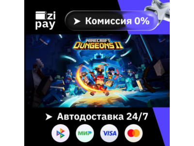 Предзаказ Minecraft Dungeons II гифт авто РФ+МИР