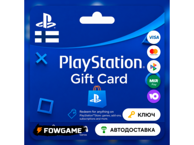 🟣 PSN карта пополнения | Финляндия | EUR 10 - EUR 250  | АВТО ВЫДАЧА