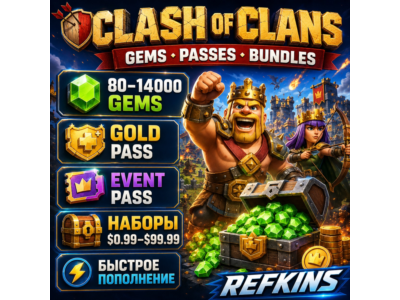 CLASH OF CLANS 80-14000 GEMS | GOLD PASS / НАБОРЫ
