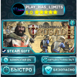 🎁Stronghold Crusader 2 — Ultimate *RU/BY/UA/СНГ Steam Auto