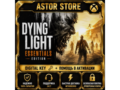 Dying Light Essentials Edition XBOX ONE / XBOX SERIES S|X Ключ
