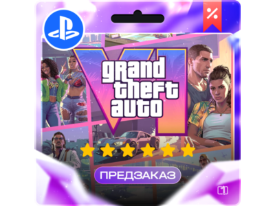 Grand Theft Auto VI GTA 6 PS5 Турция | Украина | Индия