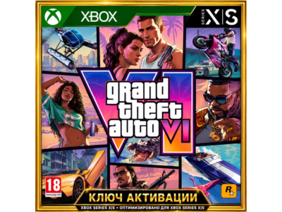 КЛЮЧ ПРЕДЗАКАЗ | GRAND THEFT AUTO VI (GTA 6) | XBOX SERIES