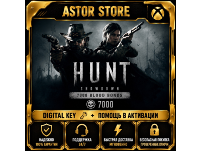 Hunt Showdown 1896 - 7000 Blood Bonds XBOX DLC
