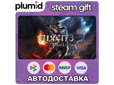 Risen 3 - Titan Lords Steam Gift / Россия + МИР / АВТО