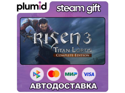 Risen 3 - Complete Edition Steam Gift / Россия + МИР / АВТО