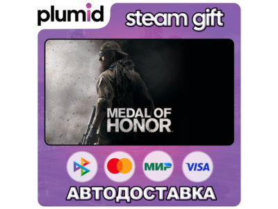 Medal of Honor Steam Gift / Россия + МИР / АВТО