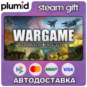 Wargame: Airland Battle Steam Gift / Россия + МИР / АВТО