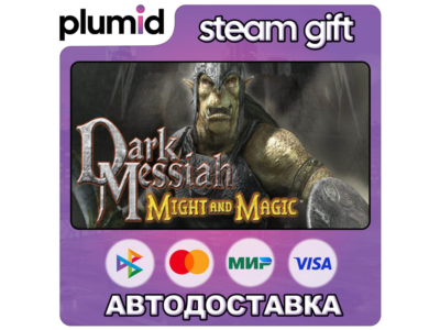 Dark Messiah Might and Magic Steam Gift / Россия + МИР / АВТО