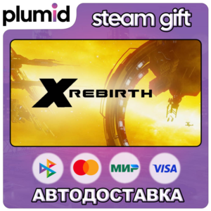 X Rebirth Steam Gift / Россия + МИР / АВТО