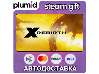 X Rebirth Steam Gift / Россия + МИР / АВТО