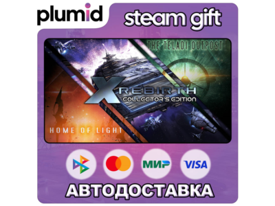 X Rebirth Collector&acute;s Edition Steam Gift / Россия + МИР / АВТО