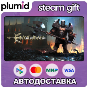 Enclave Steam Gift / Россия + МИР / АВТО