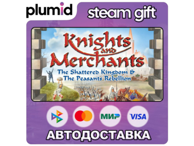 Knights and Merchants Steam Gift / Россия + МИР / АВТО