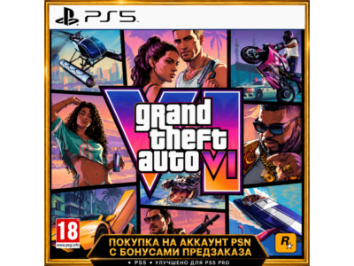GRAND THEFT AUTO VI (GTA 6) PLAYSTATION 5 ПРЕДЗАКАЗ С БОНУСАМИ | ГТА 6 PS5 PSN