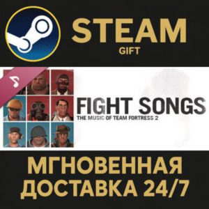 Fight Songs: The Music Of Team Fortress 2 Steam Gift СТИМ ГИФТ ПК АВТОДОСТАВКА DLC