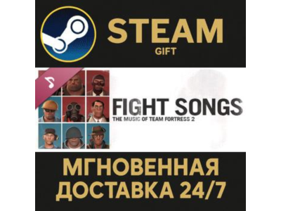 Fight Songs: The Music Of Team Fortress 2 Steam Gift СТИМ ГИФТ ПК АВТОДОСТАВКА DLC