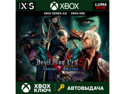 DEVIL MAY CRY 5 SPECIAL EDITION  XBOX X|S КЛЮЧ