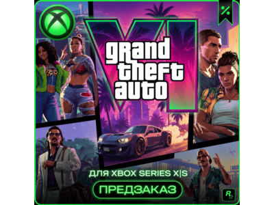 GTA VI | Grand Theft Auto VI  | ВЫБОР ИЗДАНИЯ XBOX SERIES X|S
