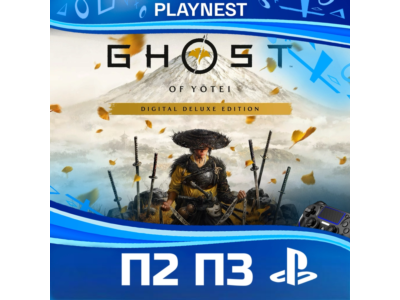 Ghost of Yōtei Digital Deluxe (PS5) | П2/П3
