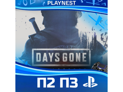 Days Gone. Обновленная версия (PS5) | П2/П3