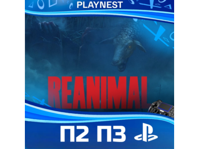 REANIMAL (PS5) | П2/П3