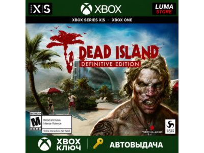 DEAD ISLAND DEFINITIVE EDITION XBOX ONE X|S КЛЮЧ