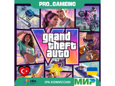 🎮 Grand Theft Auto VI pre - order PSN  UA / IN / TR / USA / PL купить на аккаунт