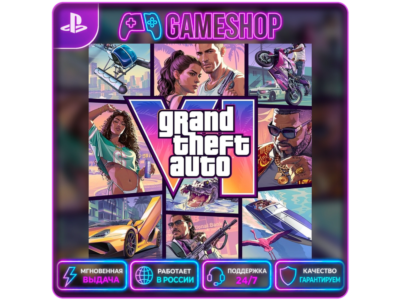 GTA 6 PS5 (Grand Theft Auto VI) | ТУРЦИЯ | УКРАИНА | ИНДИЯ | ПОЛЬША