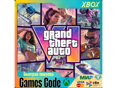 XBOX ПРЕДЗАКАЗ✅Grand Theft Auto VI✅ВСЕ ИЗДАНИЯ✅НА ЛЮБОЙ АККАУНТ