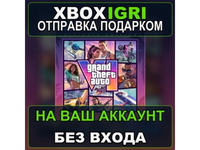 GTA 6 Grand Theft Auto VI XBOX XBOX