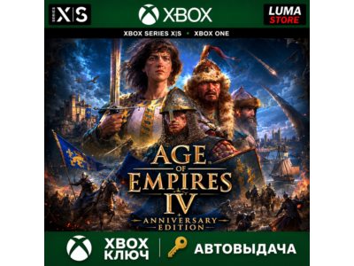 AGE OF EMPIRES IV: ANNIVERSARY EDITION XBOX КЛЮЧ