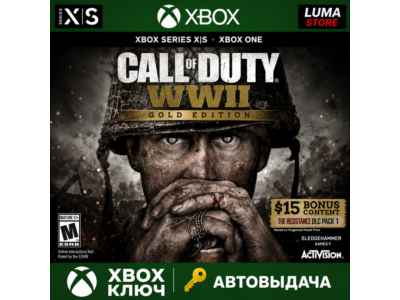 CALL OF DUTY: WWII - GOLD EDITION XBOX ONE/X|S КЛЮЧ