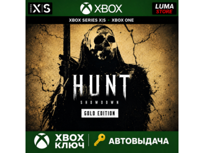 HUNT: SHOWDOWN - GOLD EDITION XBOX ONE SERIES X|S КЛЮЧ