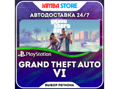 Grand Theft Auto VI · PS5 · TR/UA/IN/US · АВТО 24/7