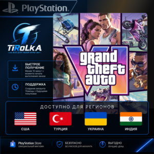 GTA 6 GRAND THEFT AUTO VI XBOX All regions