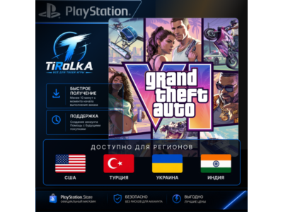GTA 6 GRAND THEFT AUTO VI XBOX All regions