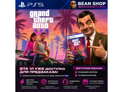 GTA 6 GRAND THEFT AUTO VI PS5