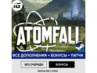 Atomfall Deluxe Edition Steam (ПК)