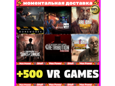 BONELAB + BONEWORKS + 500 VR игр ЛУЧШИЙ СБОРНИК общий оффлайн аккаунт Steam