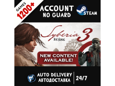 Syberia 3 / Сибирь 3 + 1200 ИГР STEAM АККАУНТ