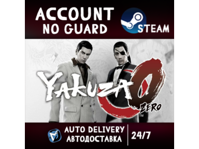 Yakuza 0 STEAM АККАУНТ