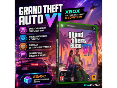 Grand Theft Auto VI XBOX  ВСЕ ИЗДАНИЯ НА ВАШ АККАУНТ C БОНУСОМ