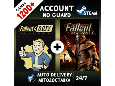 Fallout 4: Game of the Year Edition + 1200 ИГР STEAM АККАУНТ