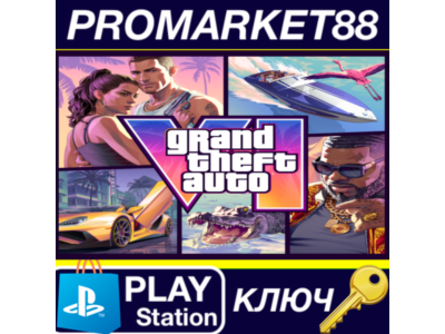 Grand Theft Auto VI + Pre-Order Bonus DLC EU PS5 КЛЮЧ