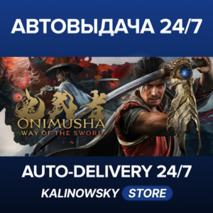 🚀ONIMUSHA: WAY OF THE SWORD · STANDARD · ВЕСЬ МИР